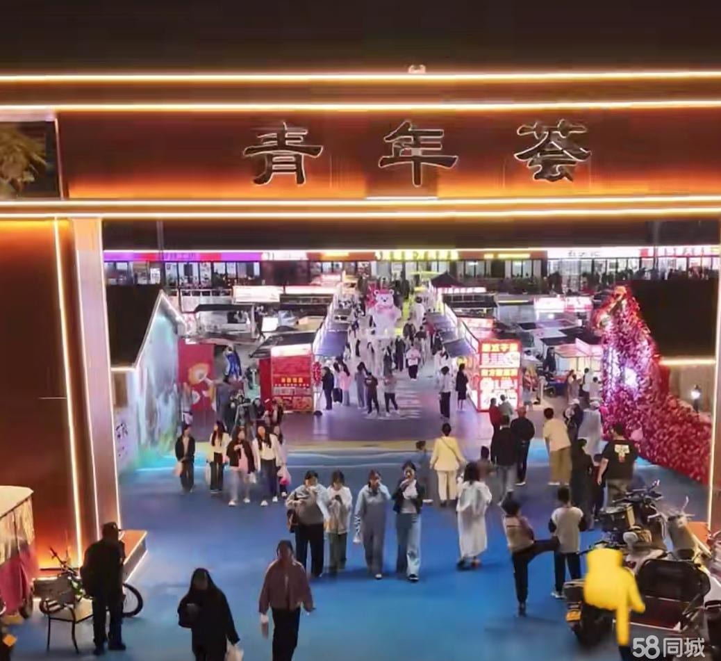 技术转让在洛阳师范学院商铺转让中的新机遇